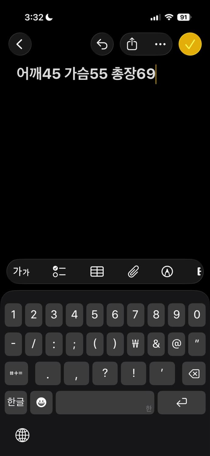 아디다스 올드스쿨 트랙탑 져지 상품이미지5