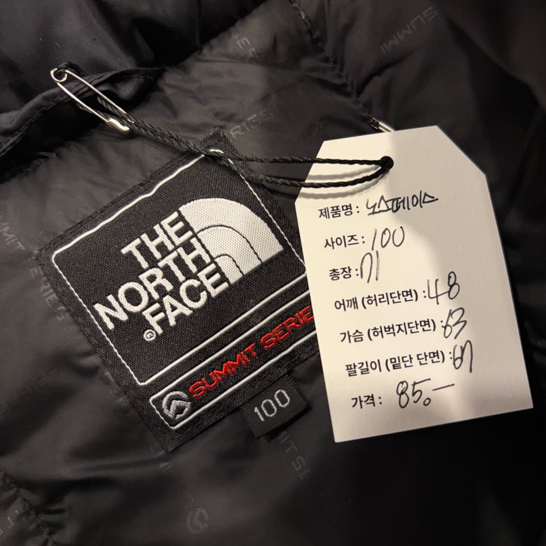 [100] 노스페이스 800 써밋 눕시 블루 패딩 점퍼 B800 상품이미지5