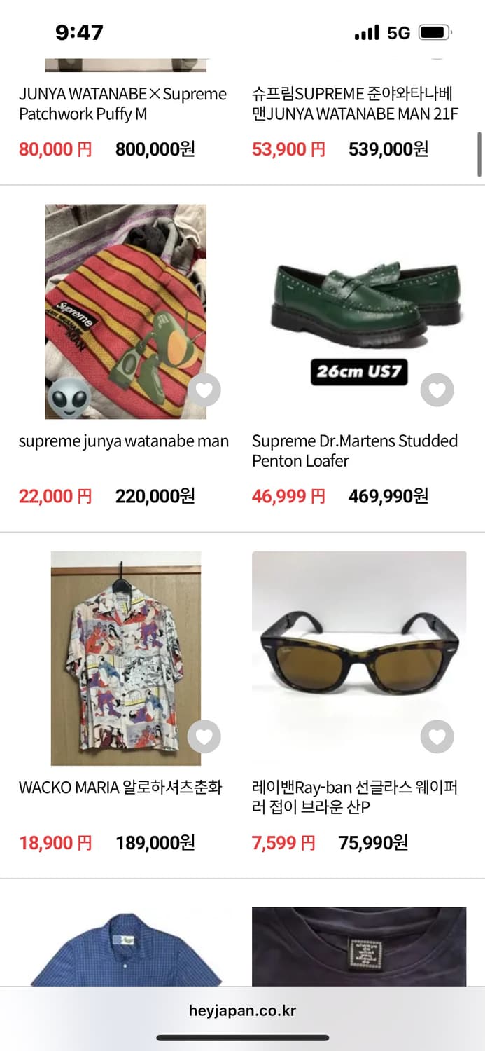 supreme / 슈프림 준야와타나베 bug sex비니 상품이미지5