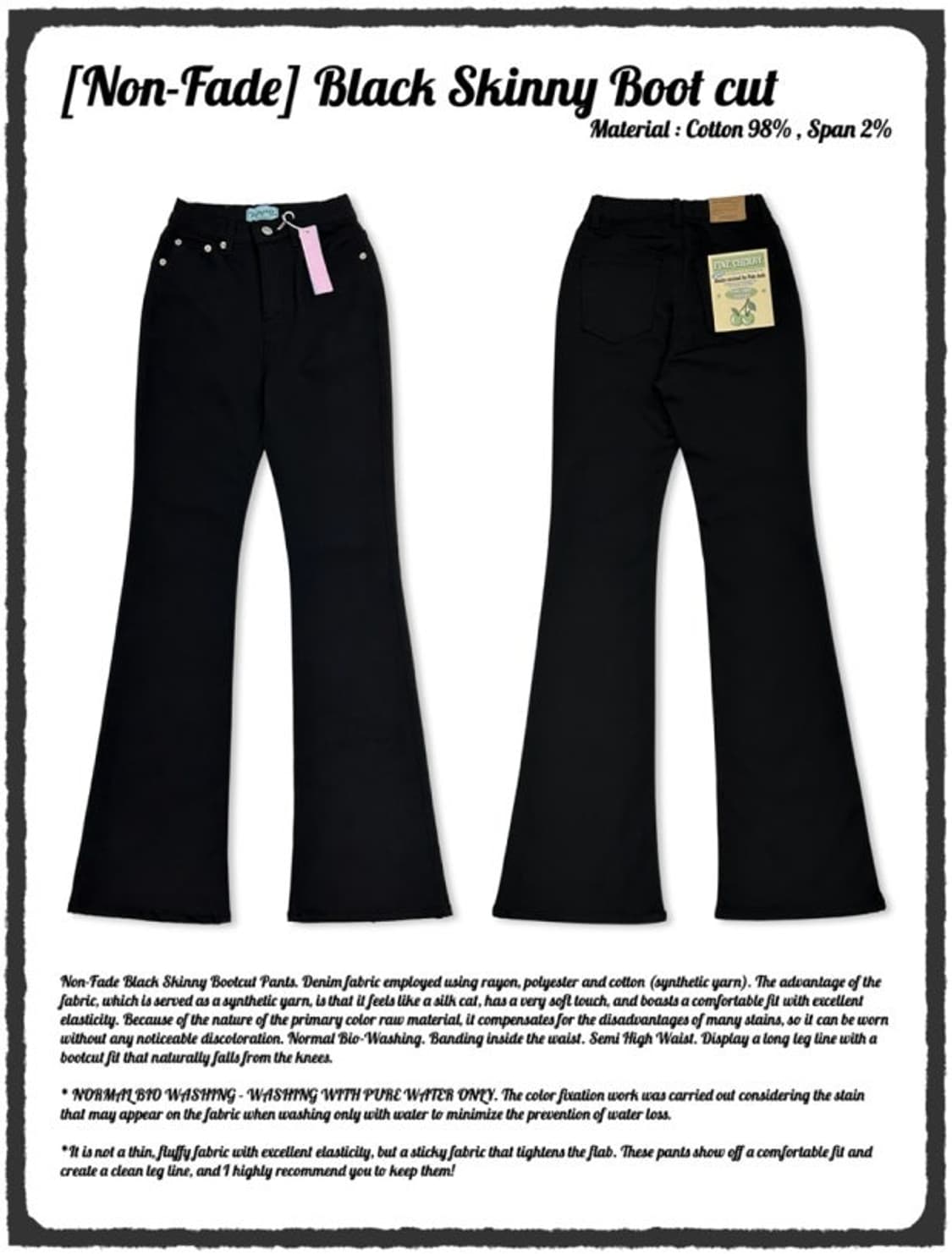 페일제이드 논페이드 블랙 부츠컷 L 상품이미지1