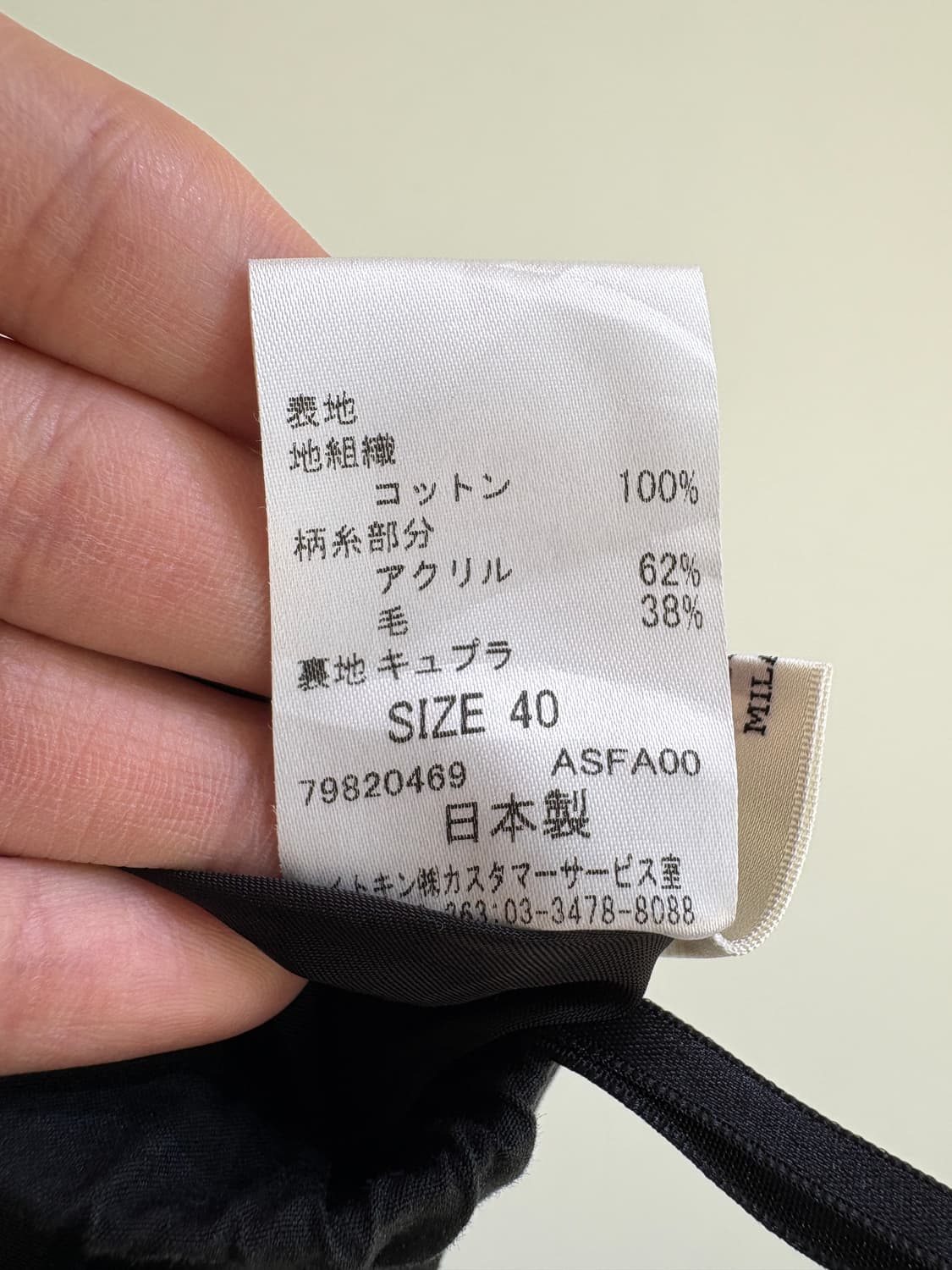 GIANNI LO GIUDICE (Made in Japan) 롱 스커트 상품이미지8