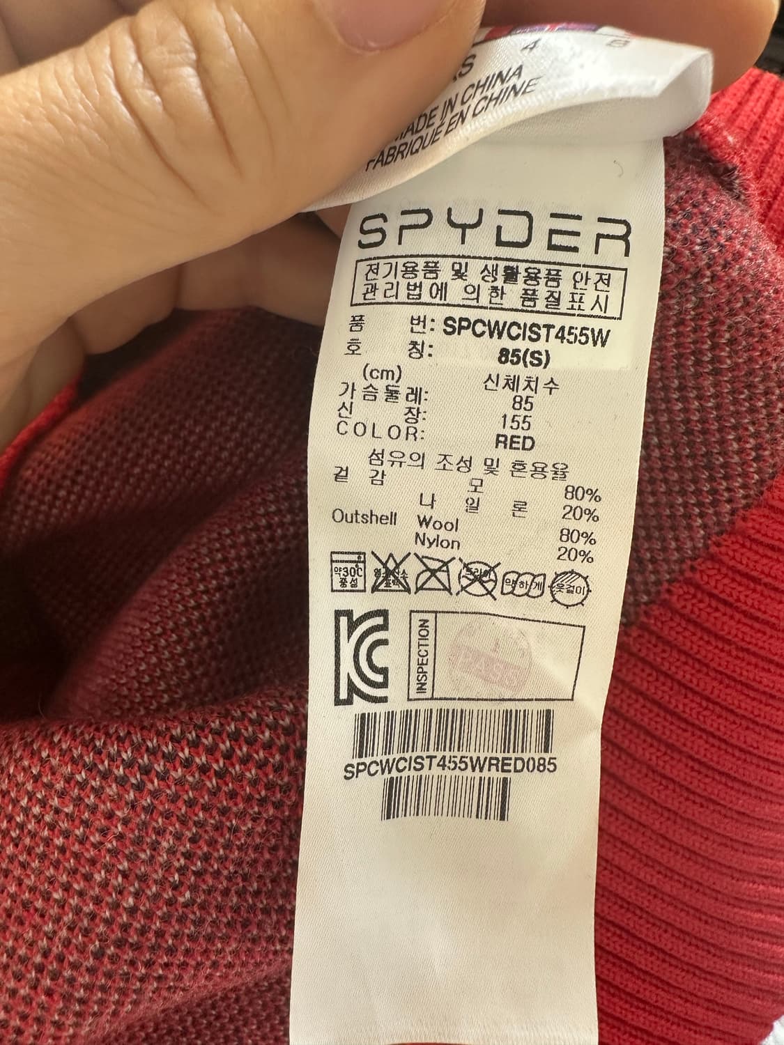 스파이더  여성  반집업  니트 -85사이즈 상품이미지7