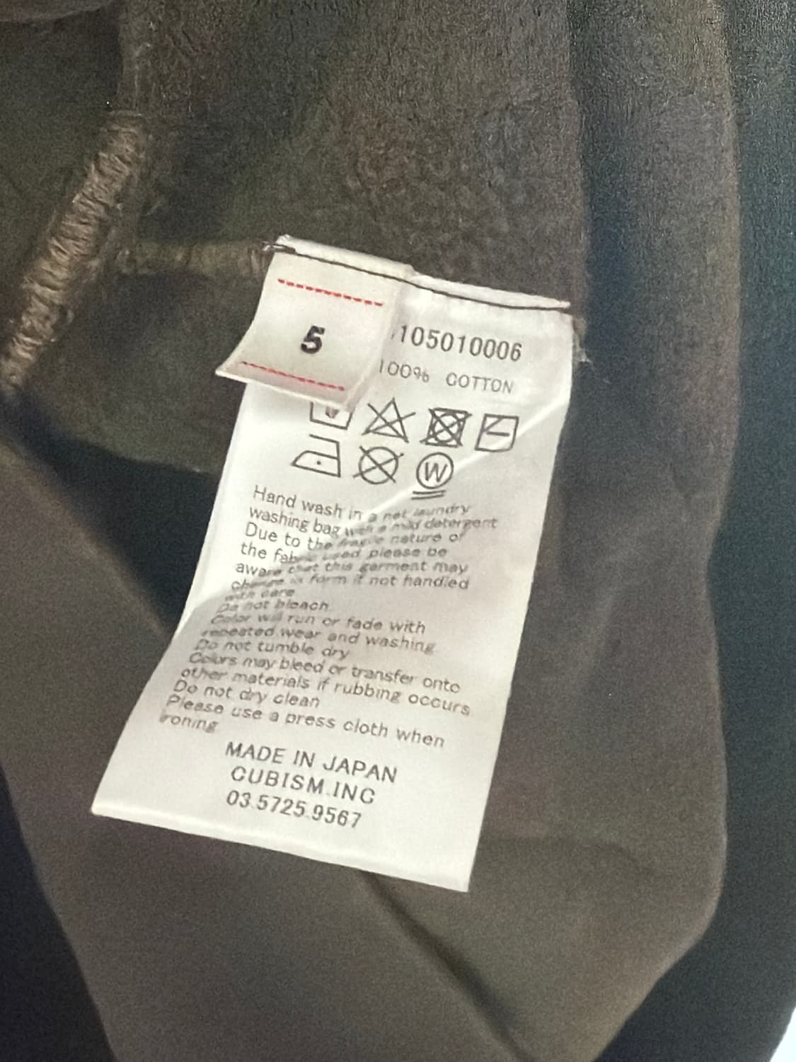 비즈빔 앰플러스 스웻 머드 ND 5 상품이미지2