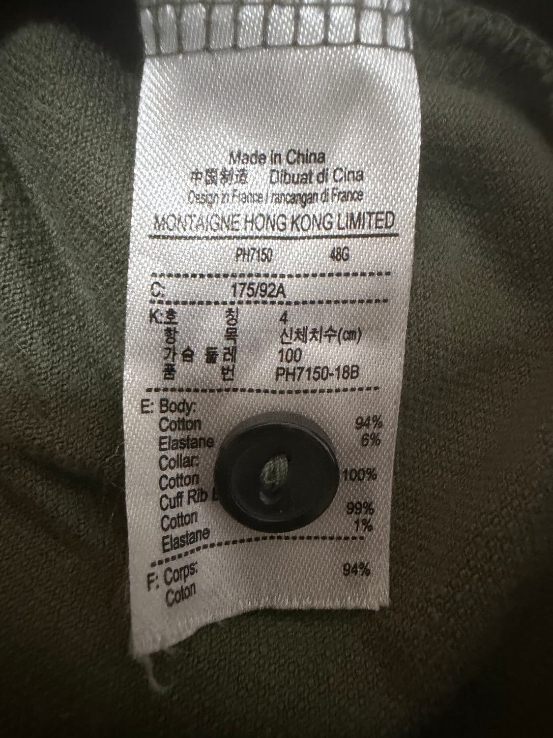 [4] 라코스테 슬림핏 반팔 카라티 상품이미지4