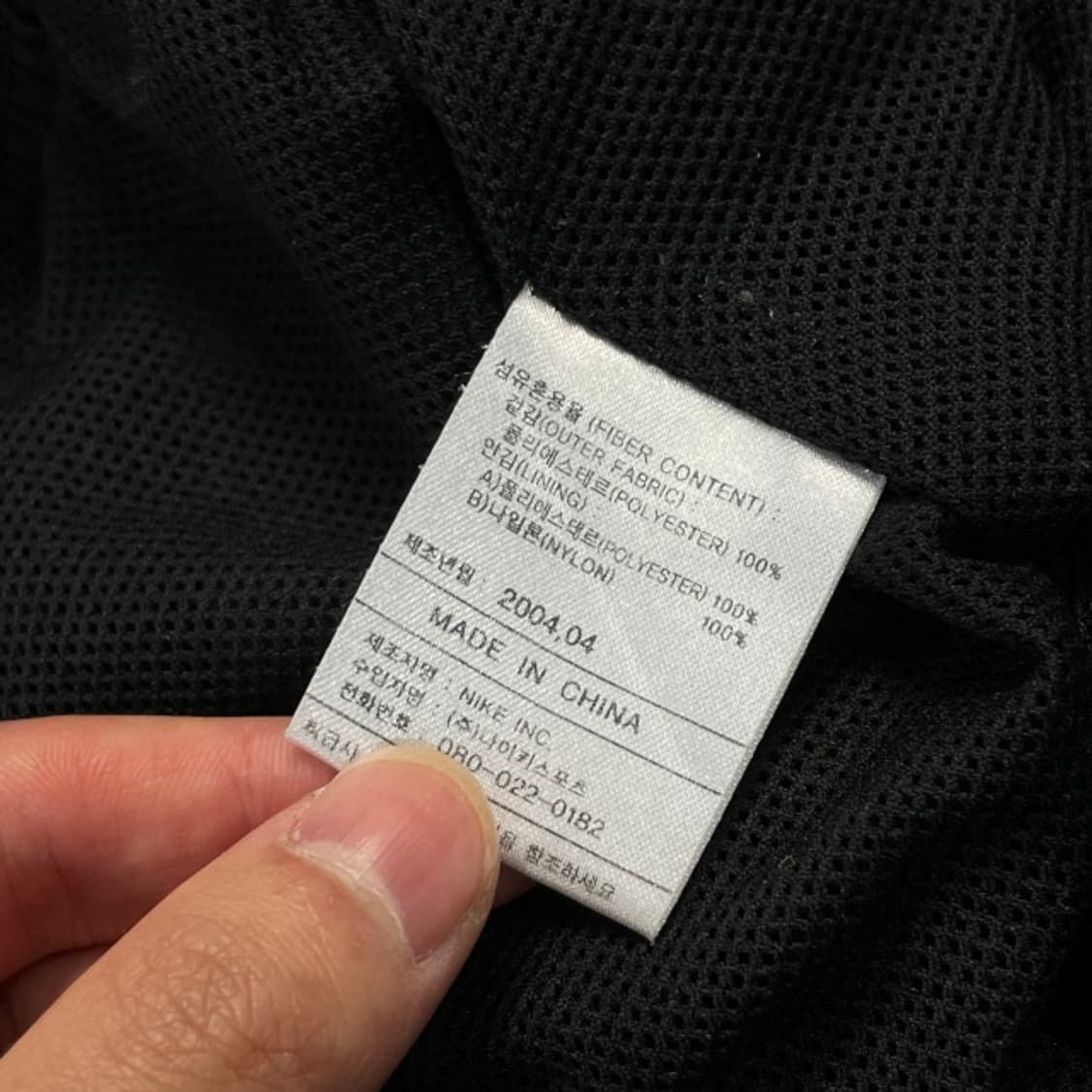 100 나이키 나일론 팬츠  상품이미지5