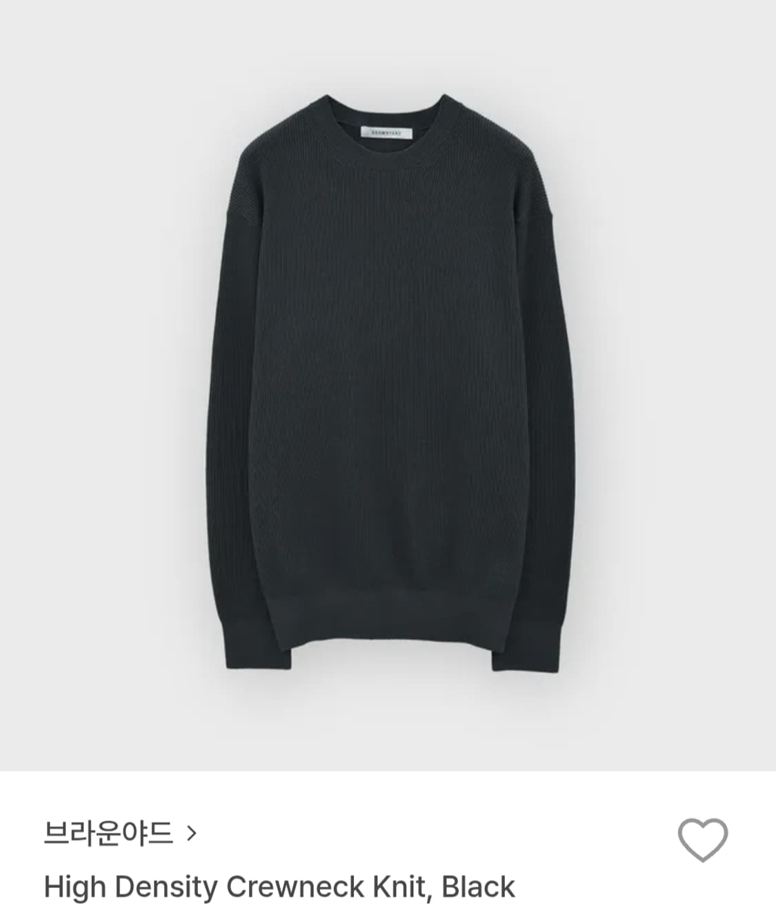 브라운야드 하이 덴시티 크루넥 니트 상품이미지1