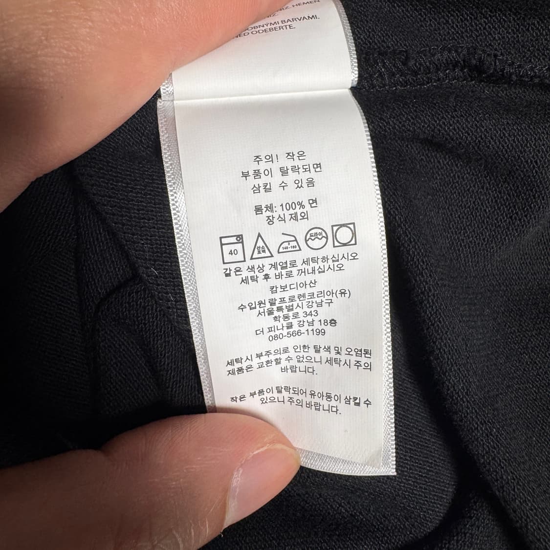 폴로 빅포니 블랙 반팔 카라티 팝니다 상품이미지5