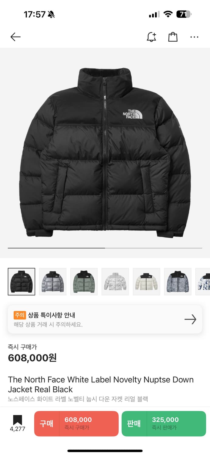 노스페이스 눕시 화이트 라벨 XL 상품이미지1
