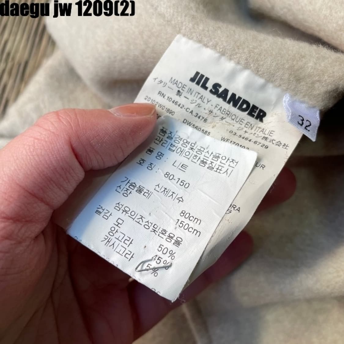 질샌더 니트 반팔 상품이미지5