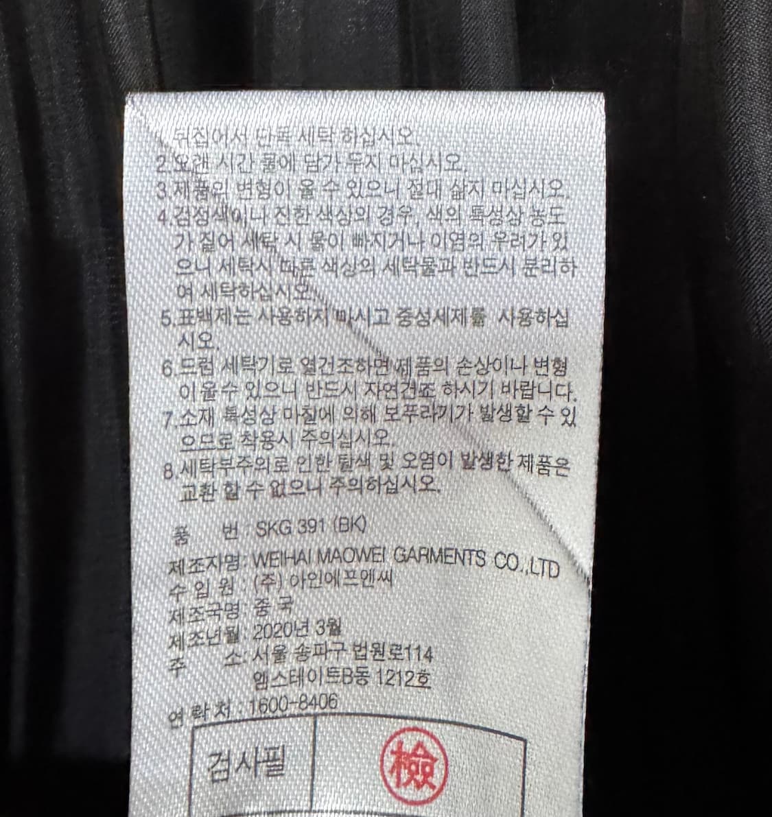 블랙 쉬폰 플리츠 롱스커트 상품이미지7