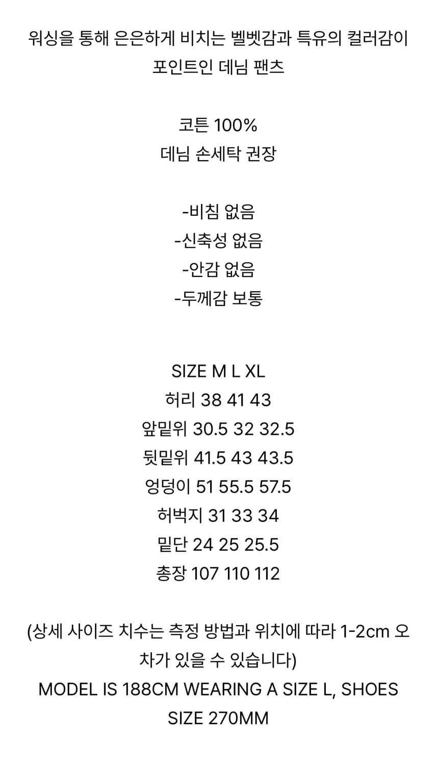 마뗑킴 빈티지 벨벳 데님 팬츠 블루 상품이미지7