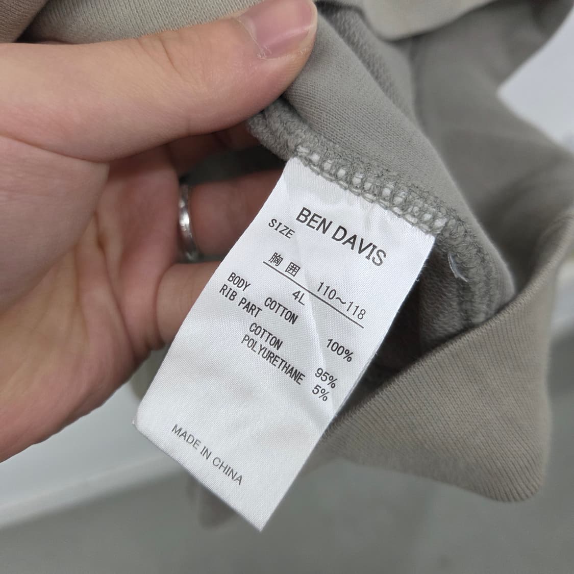 벤 데이비스 후드티 남XXL 상품이미지6