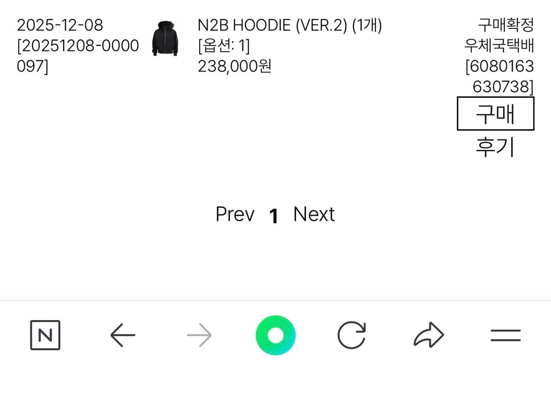 포그서비스 n2b 라쿤 퍼 후드집업 상품이미지2