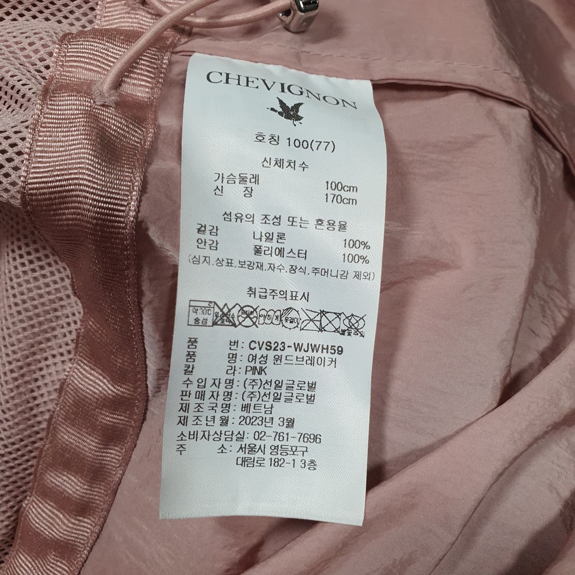 ✨ (바배) 핑크 바스락 여성 바람막이 상품이미지4