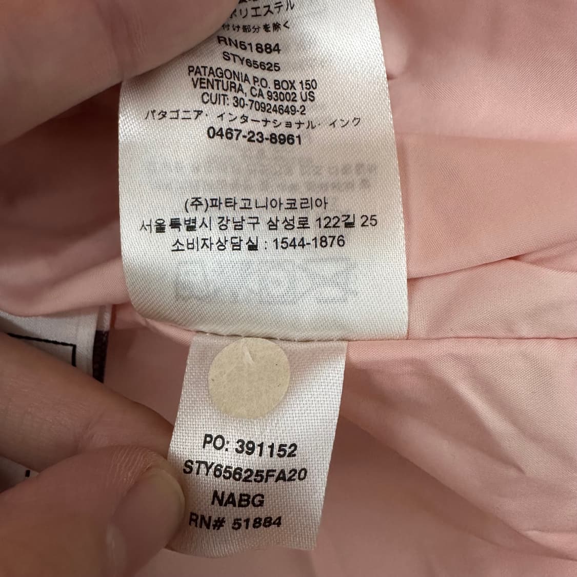 파타고니아 레트로 여성 후리스 털 자켓 2XL 상품이미지9