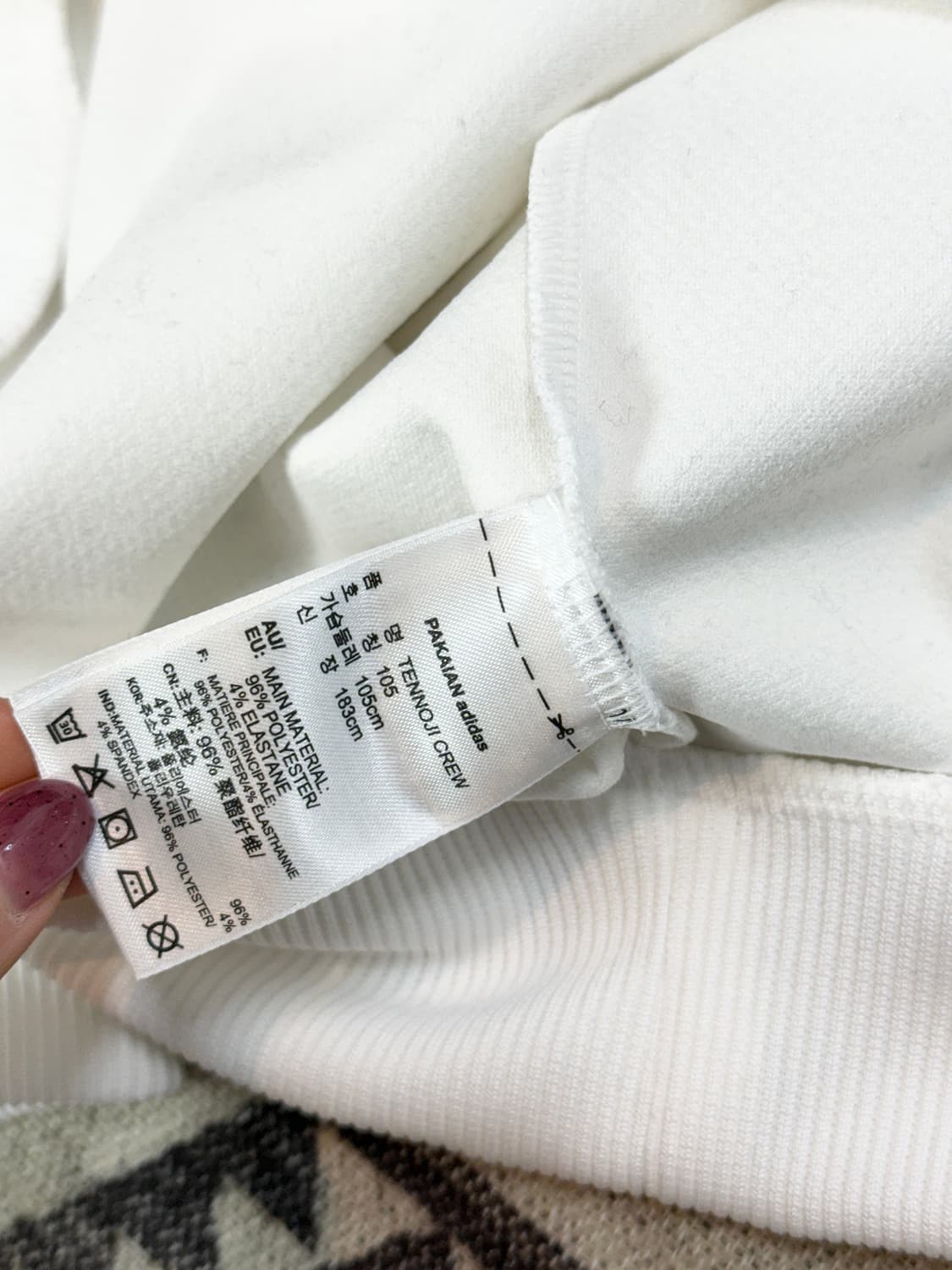 아디다스 화이트 블루 와플 맨투맨 상품이미지9