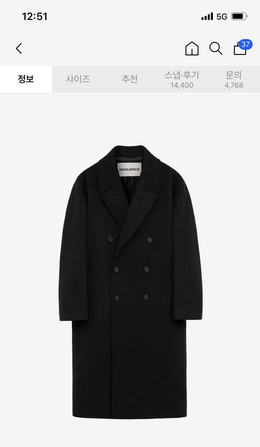 인사일런스 캐시미어 더블 롱코트 M 상품이미지3