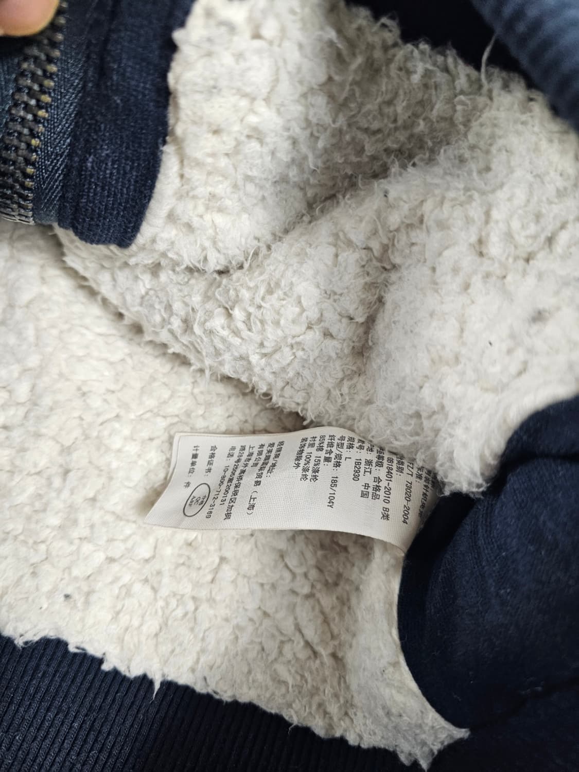 아베크롬비후드집업양털 상품이미지7