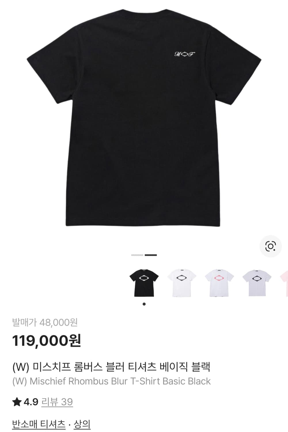 미스치프 룸버스 베이직 반팔티셔츠 블랙 상품이미지3
