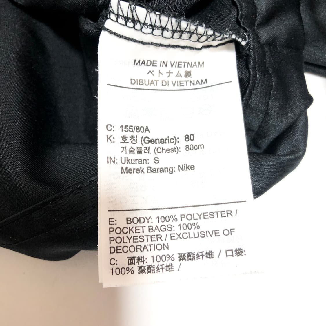 나이키 에어 우븐 크롭 자켓 세트 s 상품이미지6