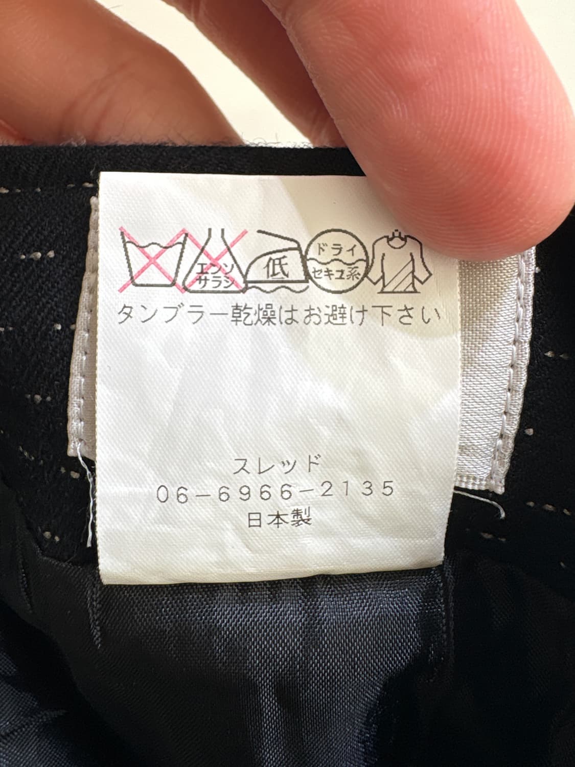 JAPANESE BRAND (Made in Japan) 미디 스컼트 상품이미지8