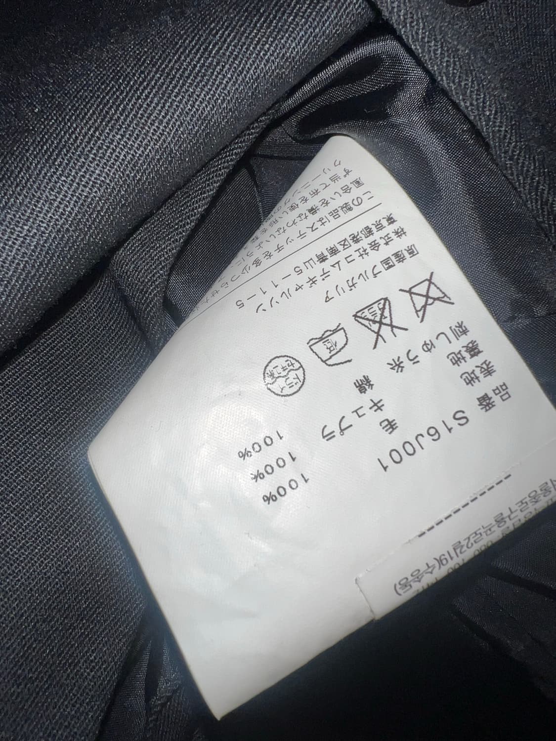 꼼데가르송 x jupe by jackie 자켓 상품이미지6