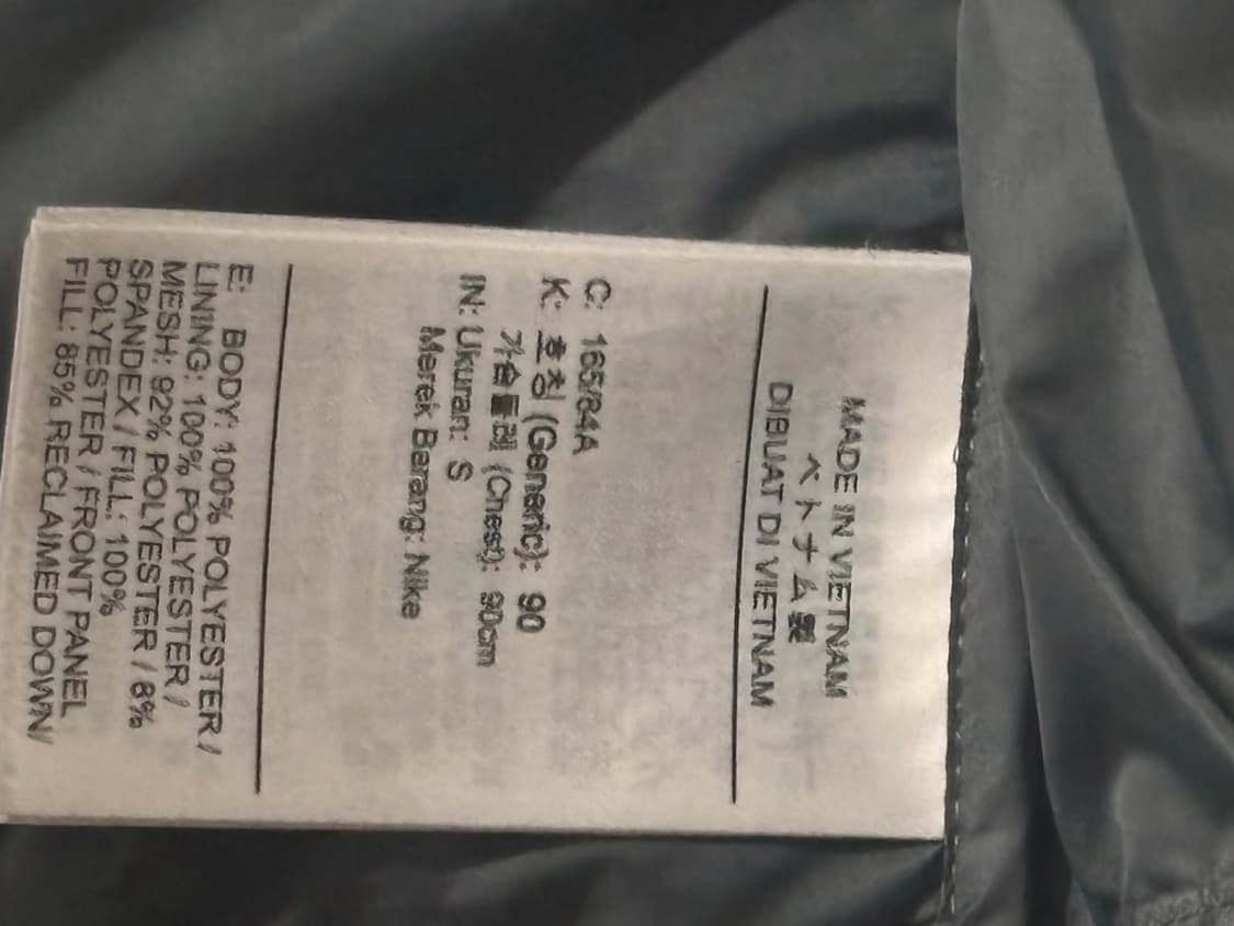 나이키 써마핏 adv 에어로로프트 S 상품이미지6