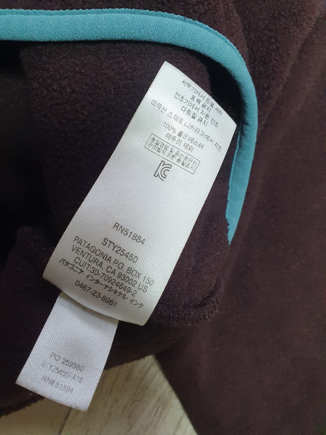파타고니아 신칠라 완더브라운(옵시디언 플럼) XS 상품이미지5