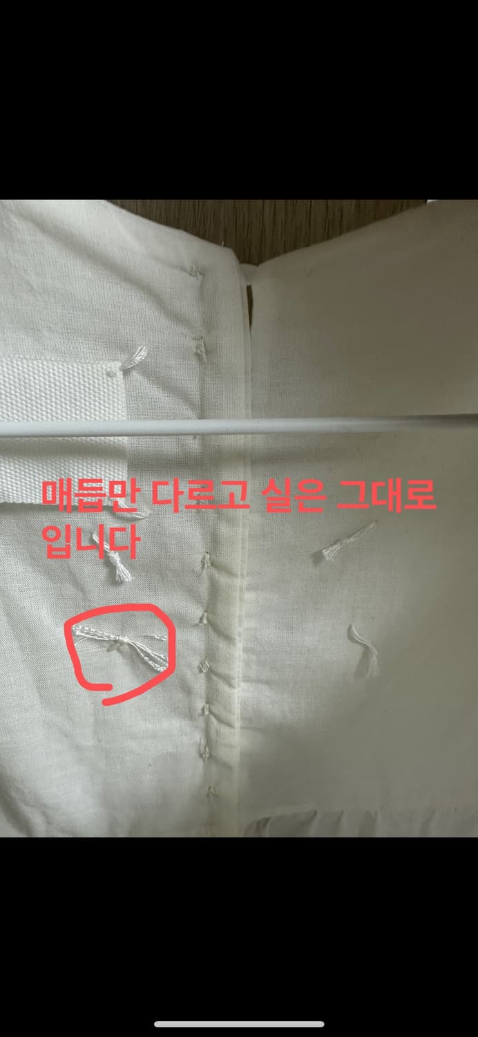 메종마르지엘라 라운드 카라 코튼 바디수트(40IT) mjbypp 프레클 상품이미지10