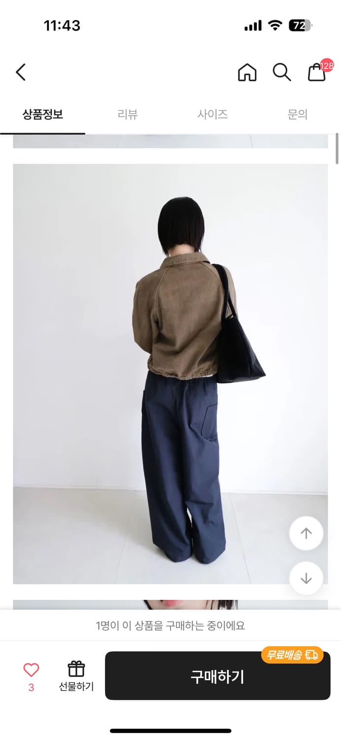 샵오르 피그먼트 워싱 점퍼(하이넥) 상품이미지3