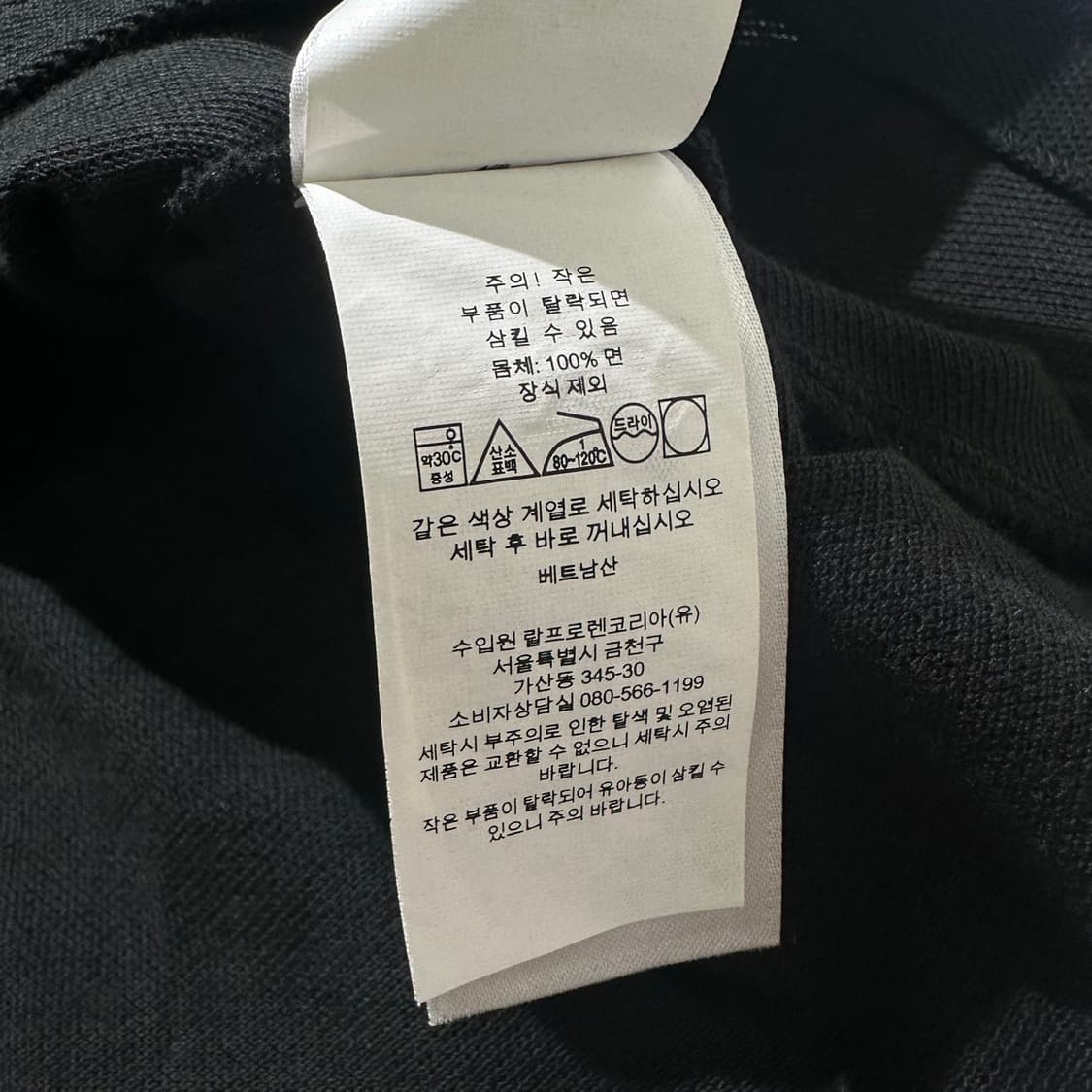 폴로 랄프로렌 코튼 메쉬 PK 카라 반팔 티셔츠 상품이미지10