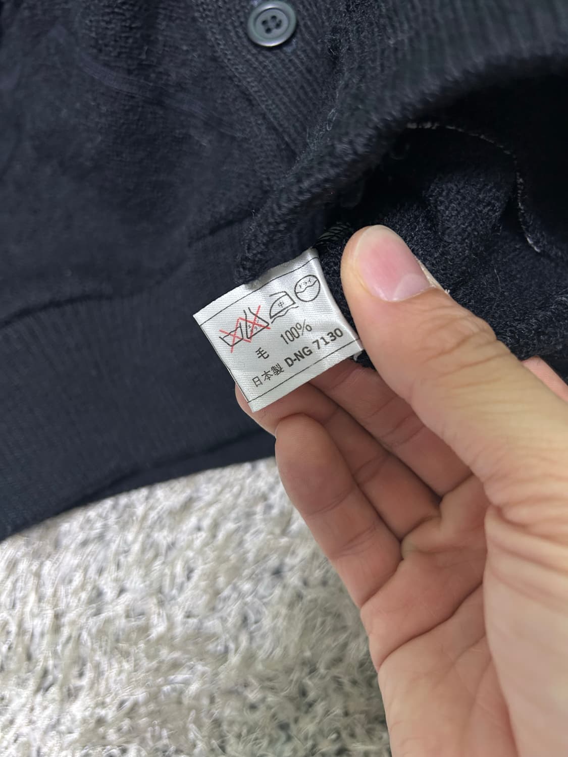 일제 아우디 가디건 사이즈 105 상품이미지4