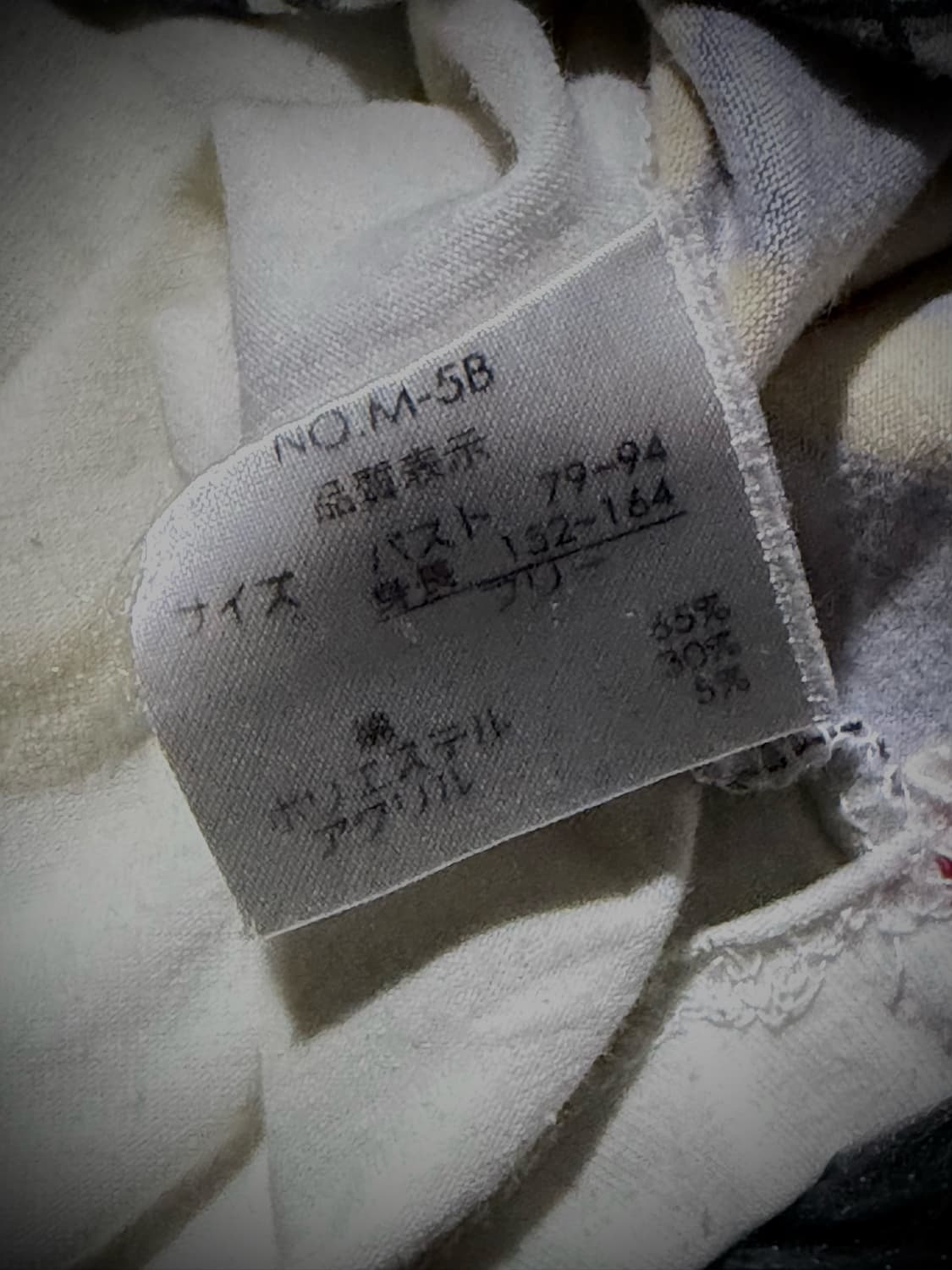 펑크 캐릭터 프린팅 레터링 크롭 반팔 티셔츠 상품이미지9