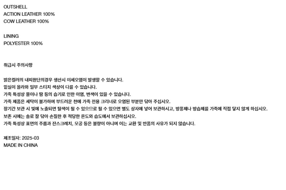 280 새제품) 다이닛 블랙 레더 스니커즈 구두 단화 남자 소가죽 신발 상품이미지10