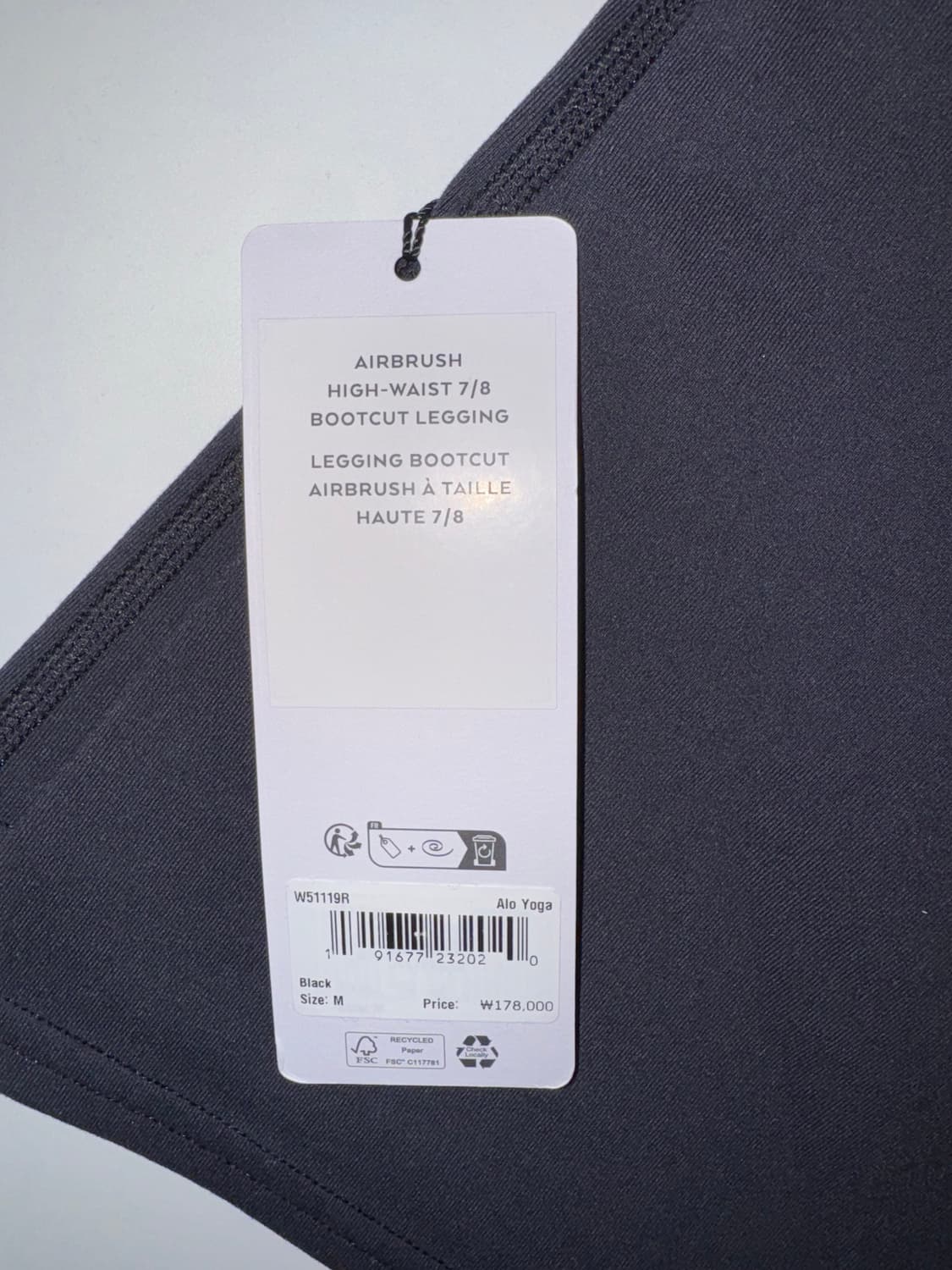 Alo 부츠컷 레깅스 상품이미지4