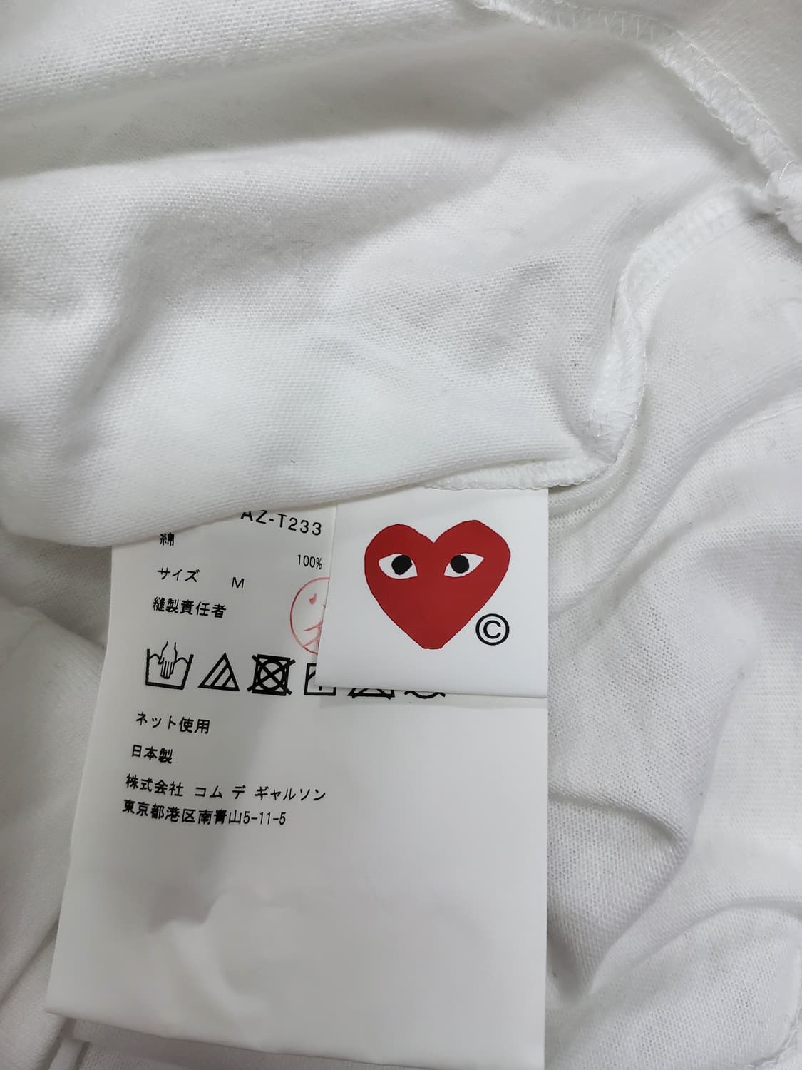 꼼데가르숑 빅 도트 하트 반팔 티셔츠 정품 상품이미지7