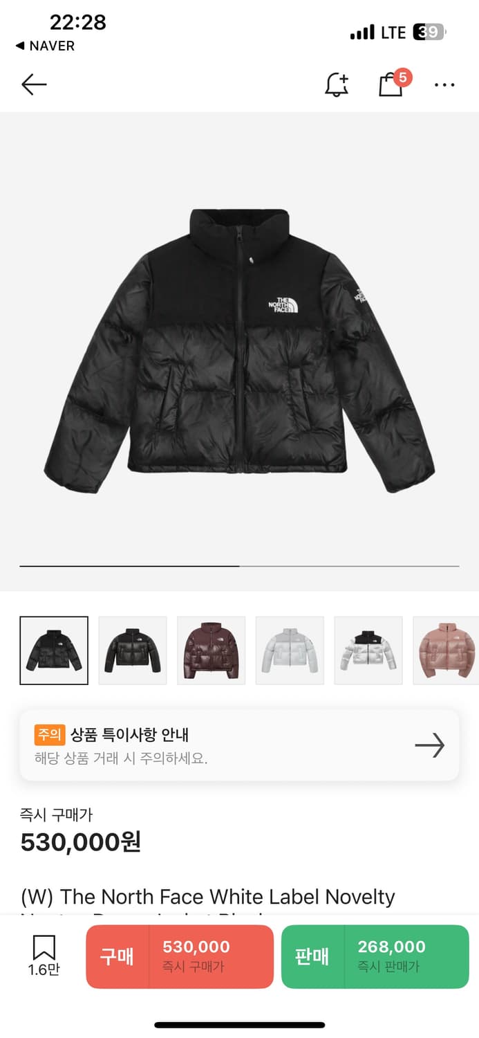 노스페이스 화이트라벨 눕시 다운 L(W) (NJ1DN80J/NJ1DP80 상품이미지1