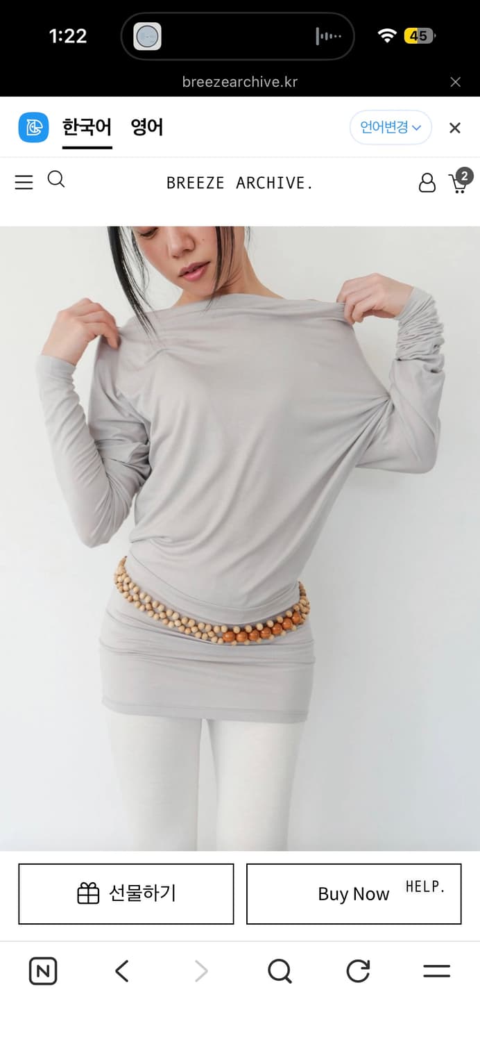 Grace drape top - white 상품이미지3