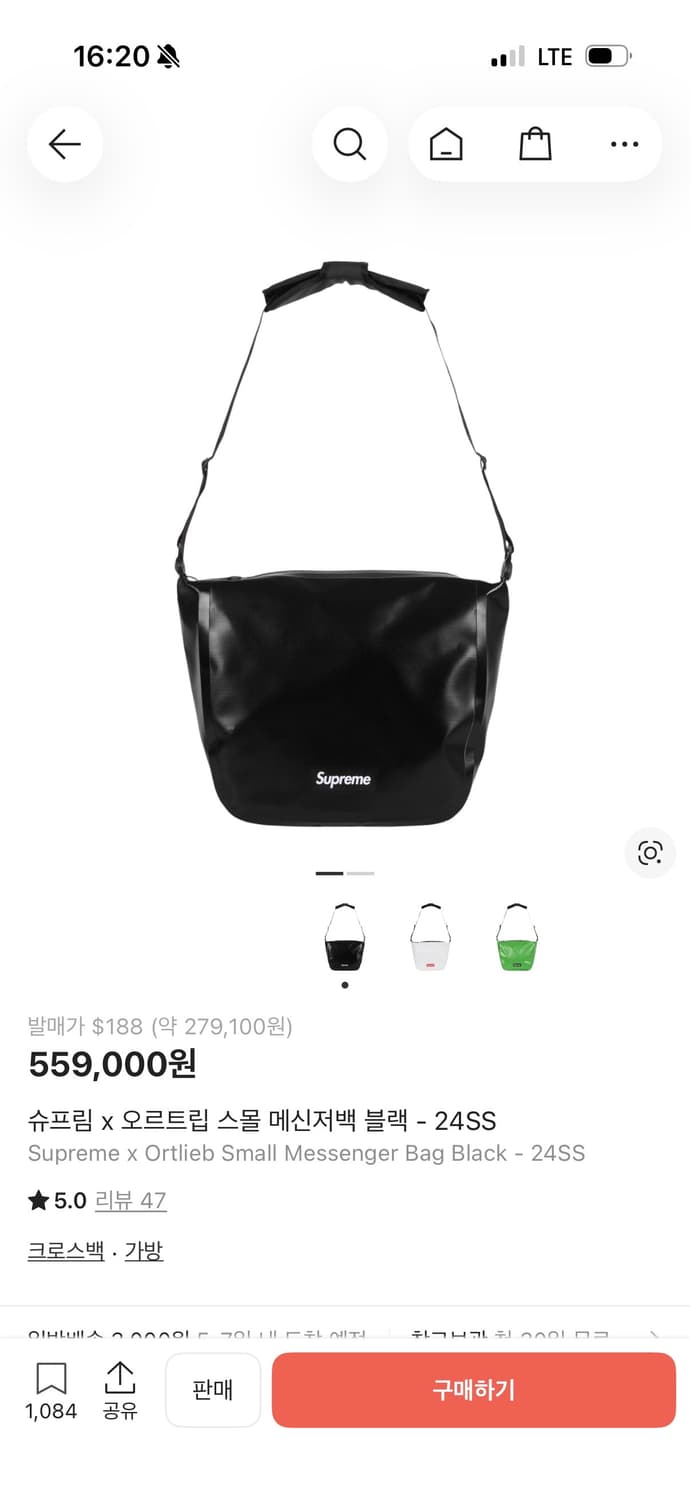 슈프림 오르트립 메신저백 블랙 상품이미지1