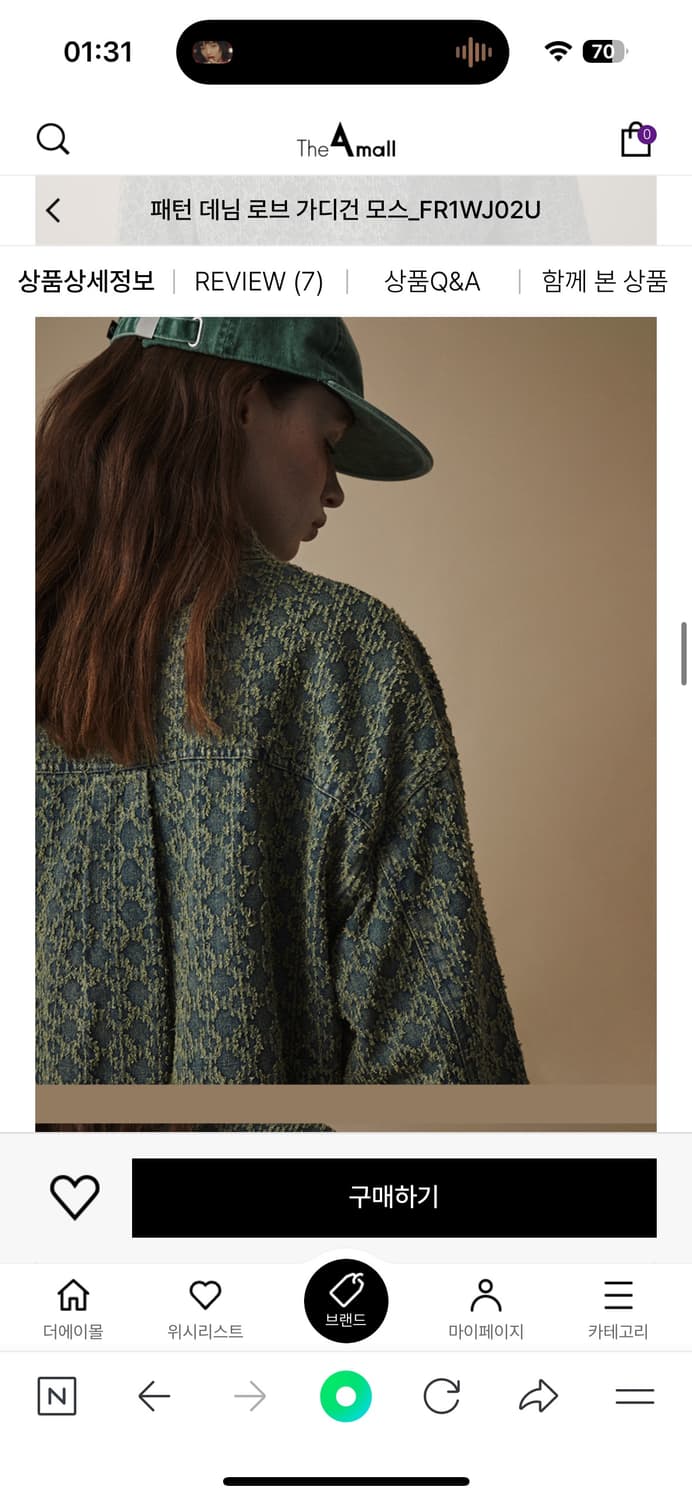 펜필드 상품이미지2