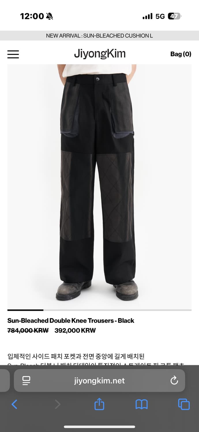 jiyong kim sun-bleached pants 상품이미지1