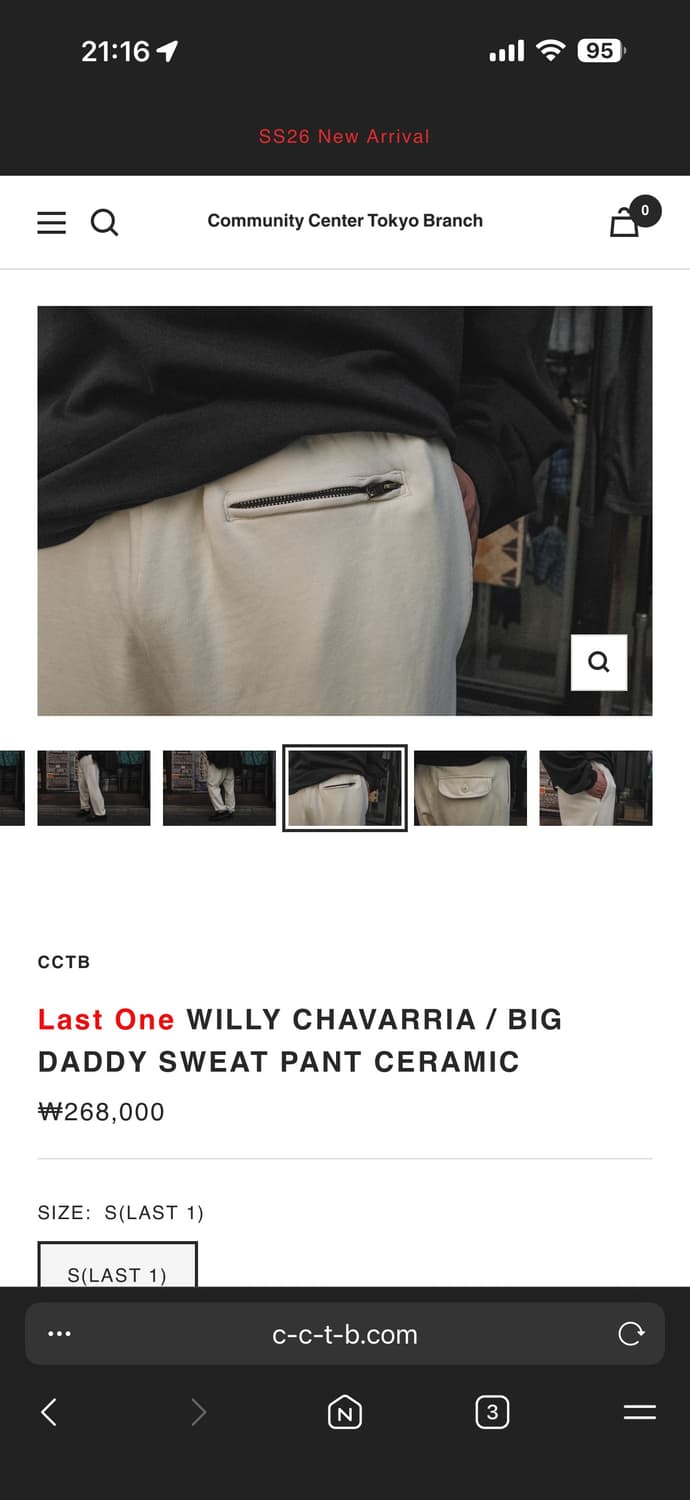 Willy Chavarria 윌리 차바리아 BIG DADDY 빅대디 스웻 상품이미지4
