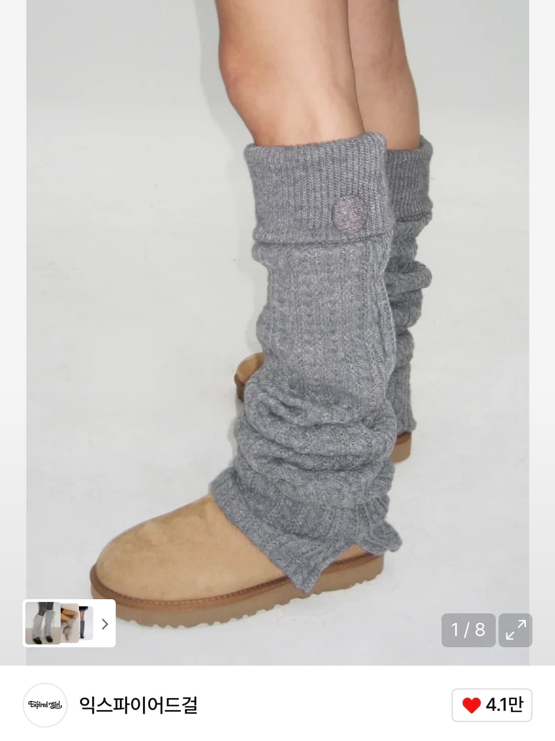 익스파이어드 걸 레그워머 그레이 Botton Leg Warmar Grey 상품이미지1