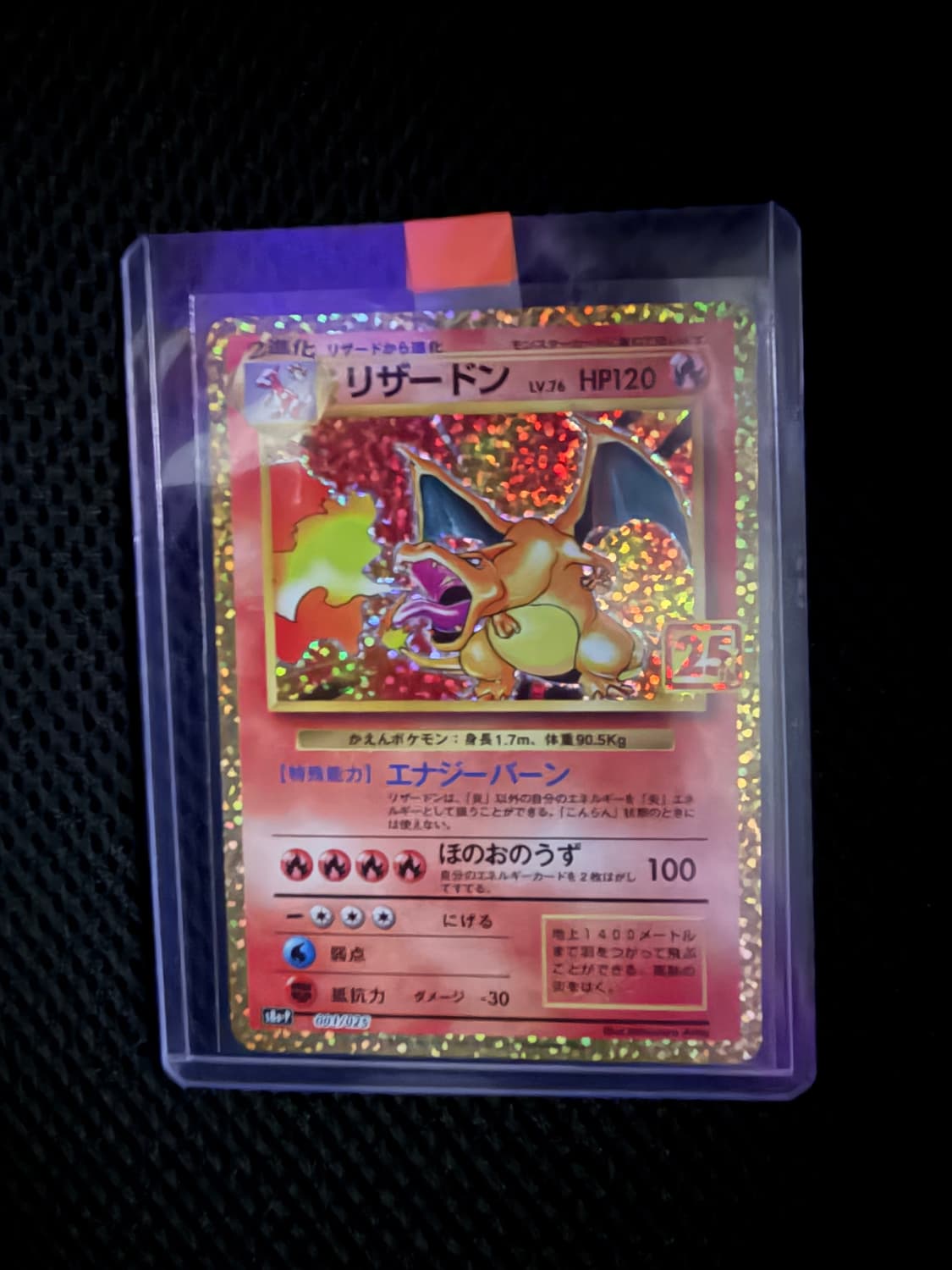 포켓몬 상품이미지1