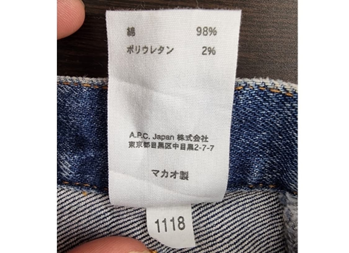 a.p.c. 아페쎄 상품이미지9