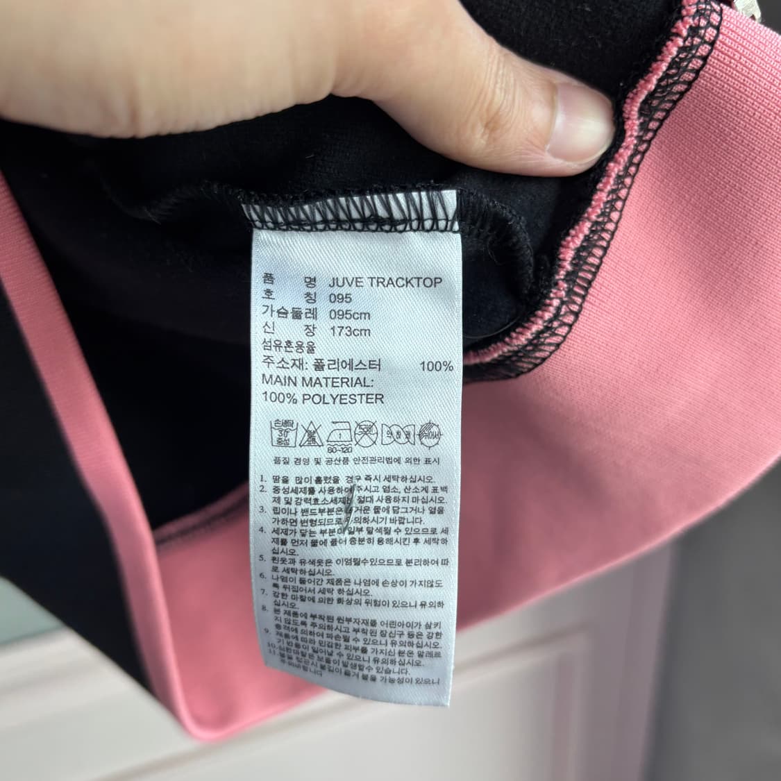 아디다스 유벤투스 져지 트랙탑 상품이미지3