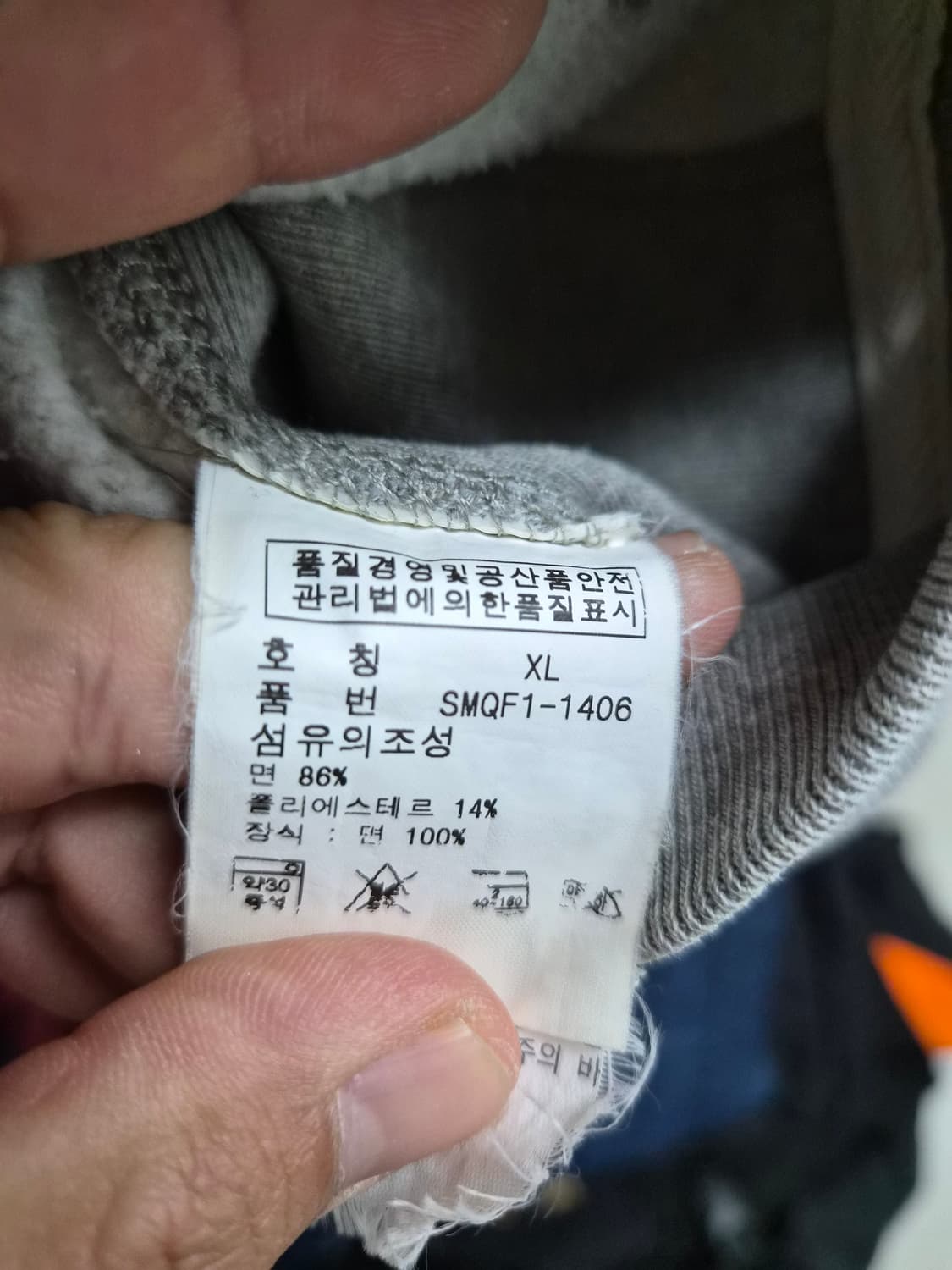 XL) 폴로 랄프로렌 두산정품 그레이 후드집업 팝니다 상품이미지4