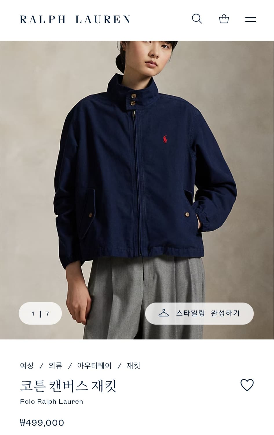 폴로 랄프로렌 네이비 코튼 캔버스 자켓 상품이미지8