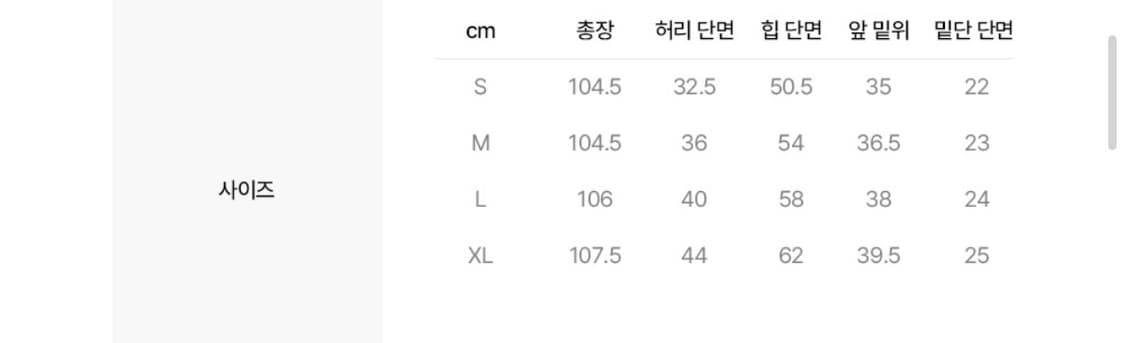 트루릴리젼 NOBLE 데님 팬츠 인디고 새상품 m 상품이미지3