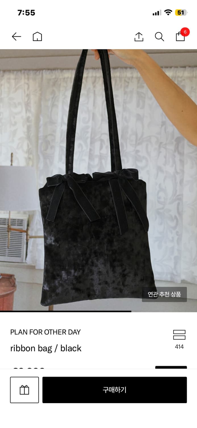 플랜포아더데이 리본백 상품이미지1